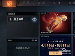锦江国际与英雄亚冠ACL及DreamHack携手打造电竞新体验