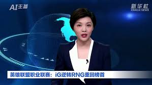 DOTA2 TI14赛季中国队XG遗憾夺亚军精彩回顾