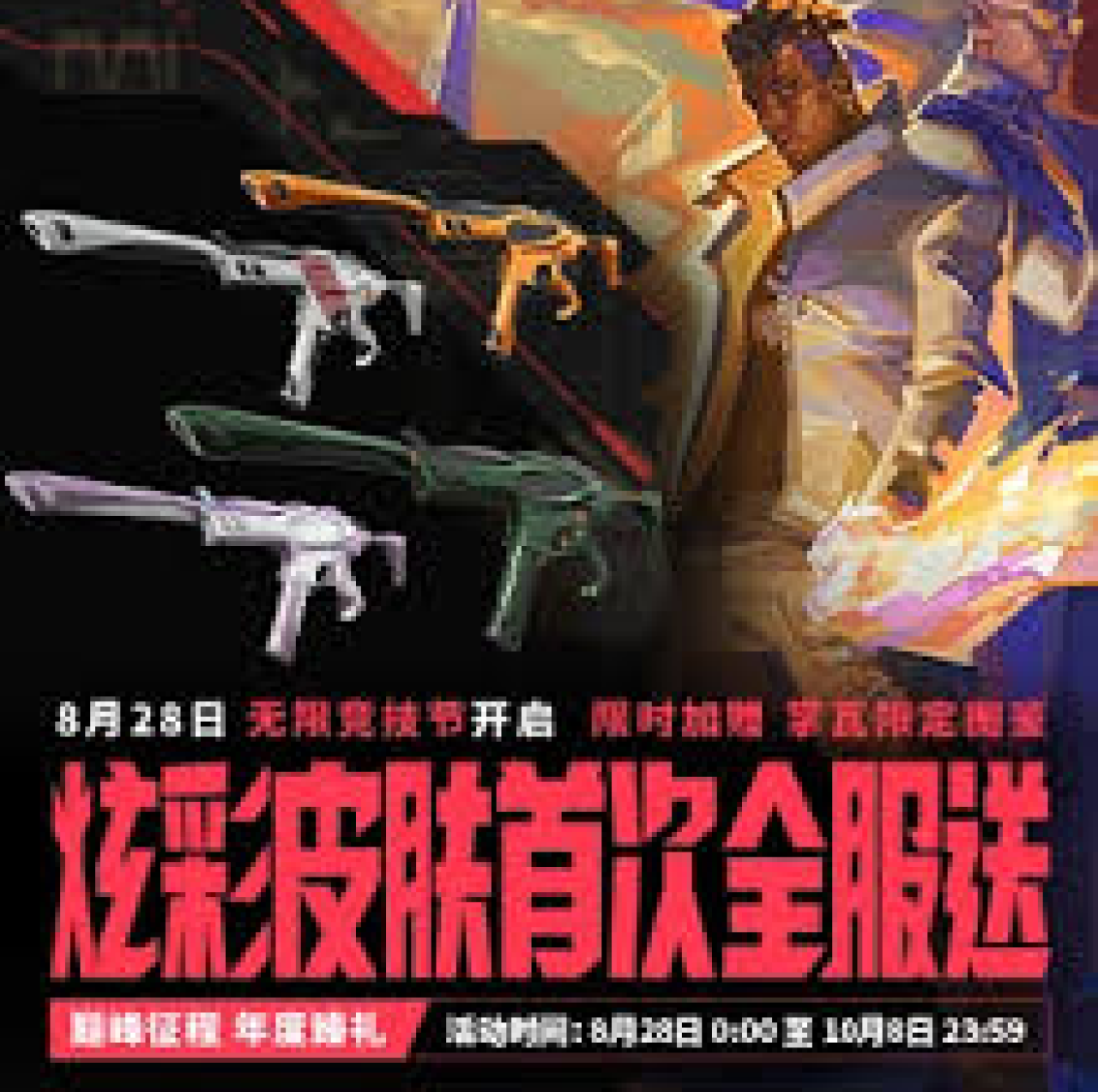 知道雷竞技