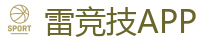 雷竞技官方网站 |中国| RAY GAMING/DOTA2/CSGO_LOL（s15）全球总决赛竞猜官网
